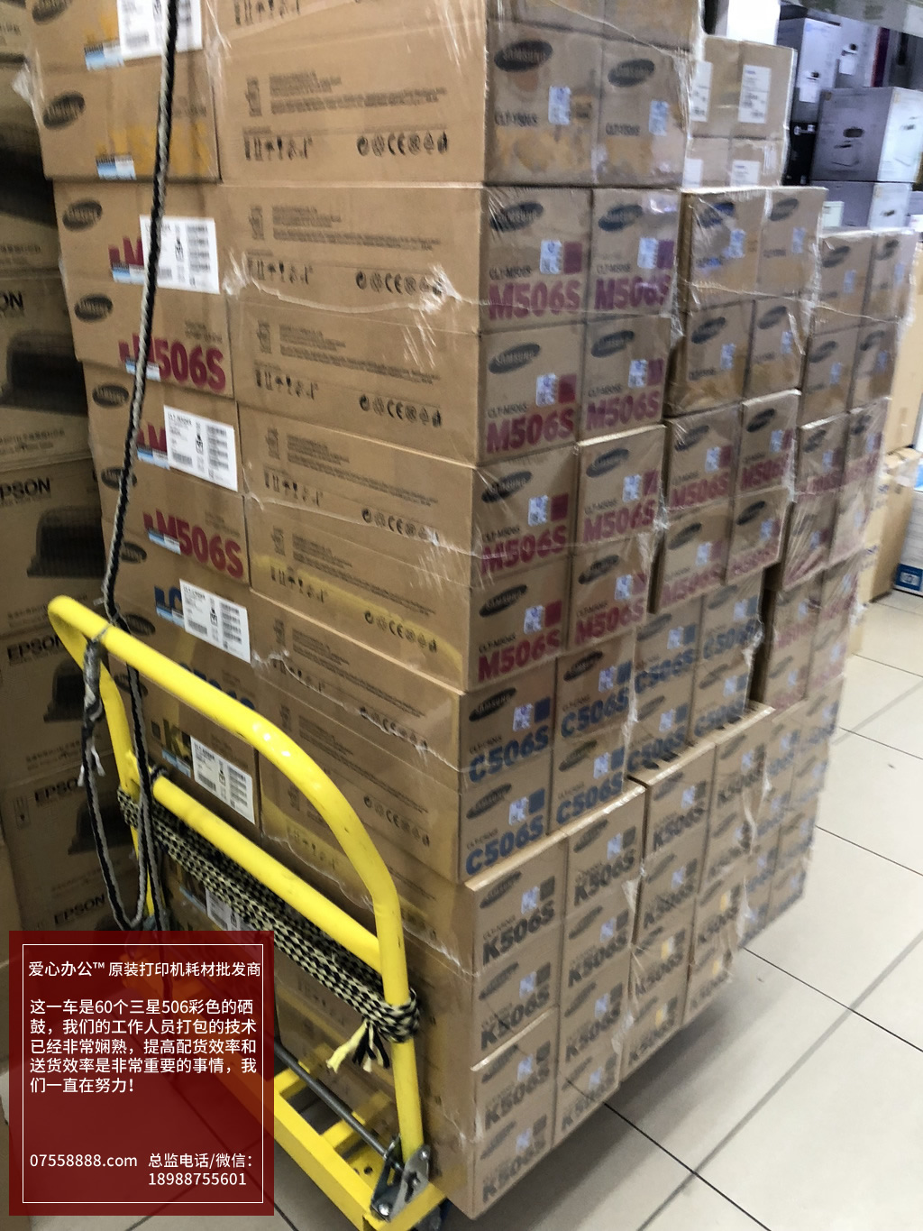 愛心辦公16惠普佳能原裝打印機耗材批發惠普硒鼓.jpg